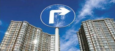 樓市業內術語知多少？壽光房產網帶你掃盲