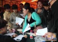 文象府產品說明會隆重開啟 存抵活動即將揭曉暨房產咨詢指南