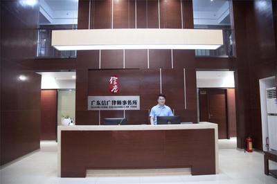 房產(chǎn)律師咨詢(xún)?cè)诰€-信廣律師免費(fèi)服務(wù)指南