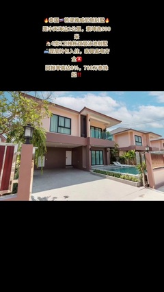 富邦房產信息咨詢 專業服務，助您置業無憂