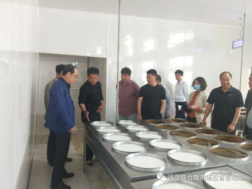 自治區市場監督管理局 在我旗調研民族傳統奶制品生產銷售工作
