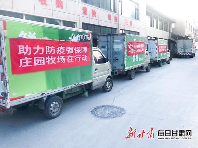 誤,積極貢獻國企力量,全體員工克服疫情影響,加大乳制品生產保障力度