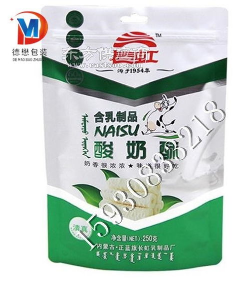 特產(chǎn)空心酸奶酥鍍鋁自立拉鏈袋,好吃美味奶干奶片自立袋圖案設(shè)計(jì)彩印復(fù)合乳制品卷膜工廠直銷圖片