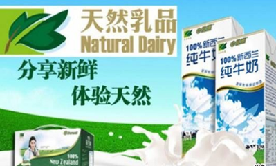 乳品加盟怎么樣 乳品加盟費用